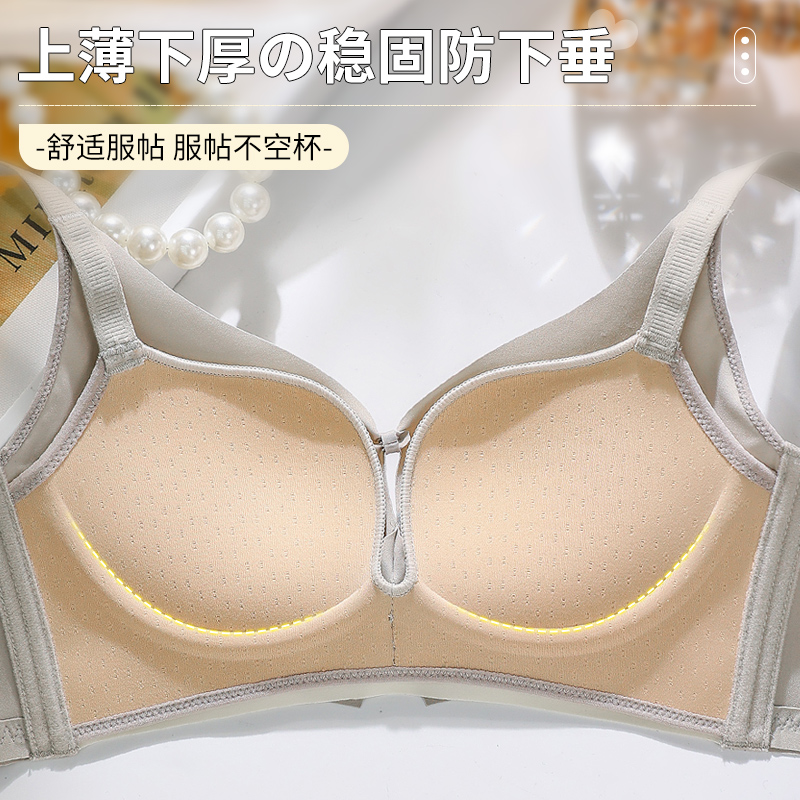 Bra Nyaman Tanpa Kawat, Bernap - Wirefree Bra Comfort ulasan dan harga